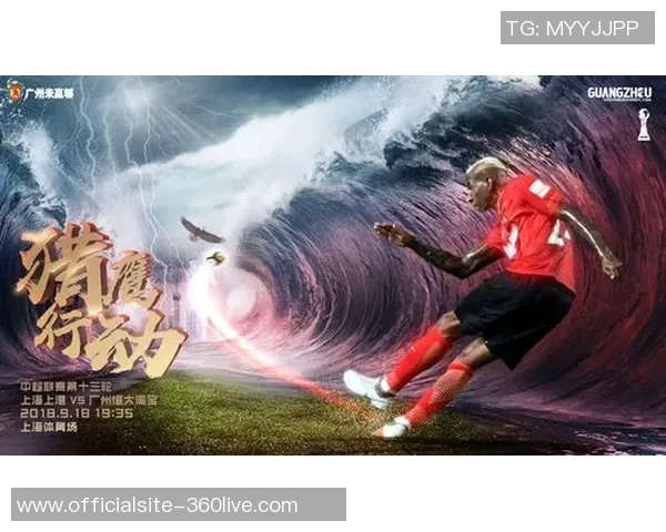 大连与恒大对决前瞻分析及比赛结果预测 大连与恒大对决前瞻分析及比赛结果预测