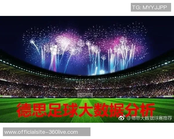 尼日利亚与多哥对决前瞻分析及比赛展望