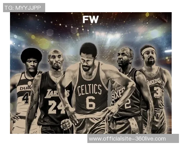 张伯伦与昂塞尔德的传奇对决：篮球历史上的巅峰对抗与影响力解析